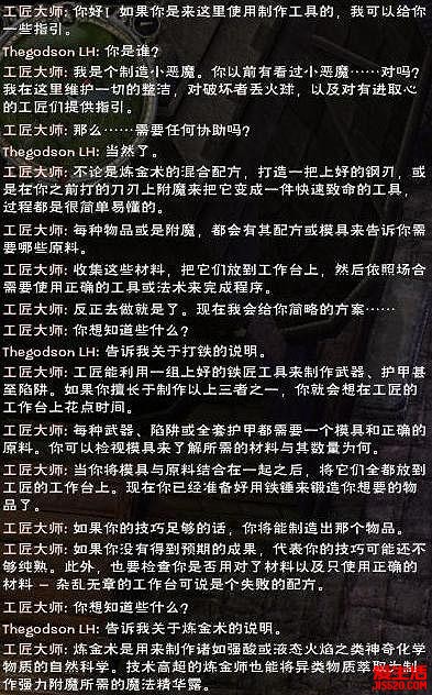 dokumen.tips_lh-21_页面_030_图像_0001.jpg