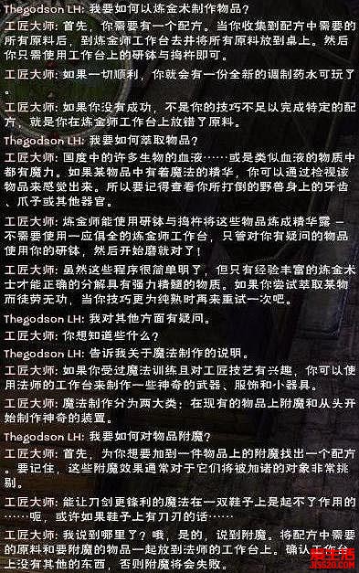 dokumen.tips_lh-21_页面_030_图像_0002.jpg